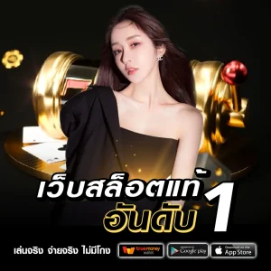 natural8 เติมเงิน